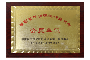 证书8