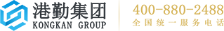 港勤集团